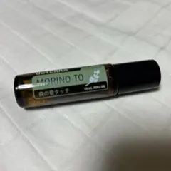 【新品未開封】 doTERRA MORINO-TO ロールオン 森の音のサムネイル
