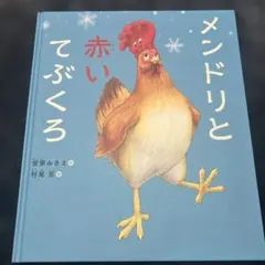のんたんたん0803様 リクエスト 2点 まとめ商品
