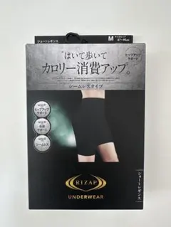 【新品】グンゼ ライザップ ショートレギンス RIZAP レディース 新品