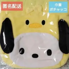 匿名配送 サンリオ ポチャッコ アベイル 巾着 ポーチ ひよこ 黄色 チェック