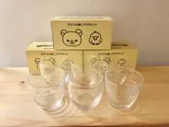 非売品 リラックマ ガラス小鉢とグラスセット 3組6点 サンエックス ローソン