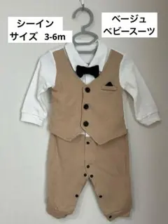 ベビー男の子　タキシードベージュロンパース 3-6m