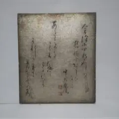小色紙B