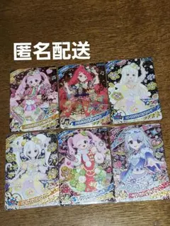 ひみつのアイプリリング5弾　まとめ売り
