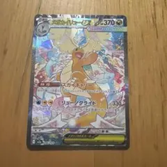 2025年最新】カイ sarの人気アイテム - メルカリ