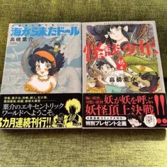 けん様 リクエスト 3点 まとめ商品