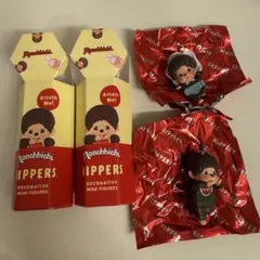 モンチッチ　ヒッパーズ