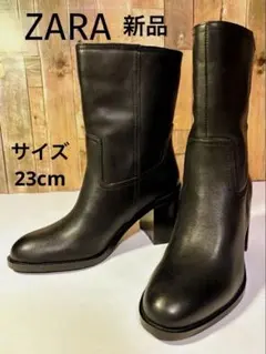 【新品・タグ付き】ZARA ブーツ 黒 レザー 36/23cm
