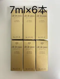 資生堂　クレ・ド・ポー ボーテ ル・セラムⅡ 7ml×6本