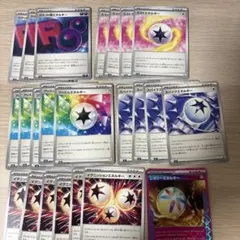 ポケモンカード 特殊エネルギー 詰め合わせ【まとめ買い限定】