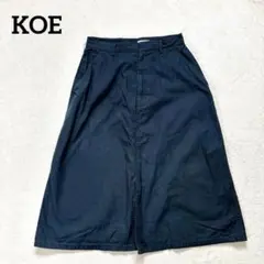 【KOE】 L チノスカート　フレアロング　ネイビーのサムネイル