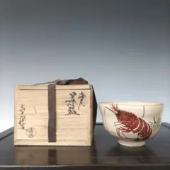 古伊万里 呉須赤絵 鳳凰図茶碗 大明成化年製 木箱付 時代物 古美術