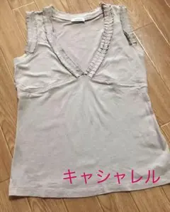 cacharel★上品・タンクトップ★サイズ 1のサムネイル