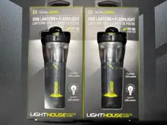 GOAL ZERO Lighthouse Micro Flash LEDのサムネイル