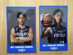 久保田義明選手