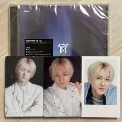 ENHYPEN 宵 通常盤 コンプリート タワレコ 特典 トレカ ジョンウォン