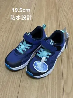 【新品タグ付】MADFOOT キッズスニーカー 19.5cm 防水設計のサムネイル