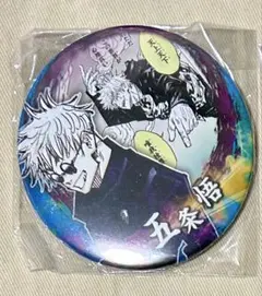 2025年最新】呪術廻戦 コレクション缶バッジ 五条悟の人気アイテム