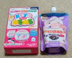 服薬補助ゼリー 2種セット