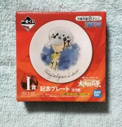 ☆未使用☆ ワンピース一番くじ 記念プレート チョッパー