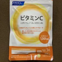 ✨GWセール✨ファンケル ビタミンC含有食品＋ポリフェノール、ビタミンB2のサムネイル