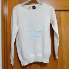 2025年最新】THIBAULT VAN DER STRAETE レディース ニット・セーターの