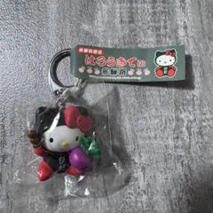 ハローキティ　ご当地　飛騨路　マスコットキーホルダー