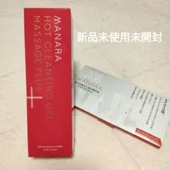 新品未使用未開封 MANARA HOT CLEANSING GEL マナラ
