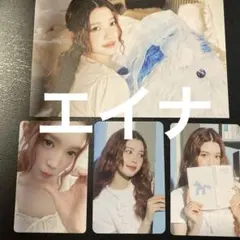 hearts2hearts エイナ シーグリ 2026