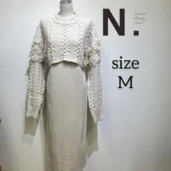 N. Natural Beauty Basic クロップドニットセットワンピース