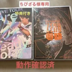 2026年最新】遊助 live photo book 2010の人気アイテム - メルカリ