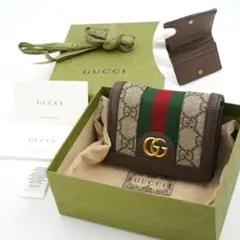 ✨極上美品✨　グッチ　二つ折り財布　オフィディア　GGスプリーム　シェリーライン