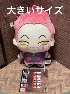 ハンターハンター hunter×hunter ヒソカ ちょぴぬい