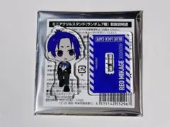 ブルーロックカフェ　アクスタ　御影玲王