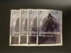 ロブ・ルッチ　SR スーパーレア　4枚セット