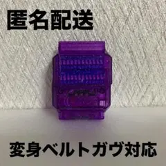 仮面ライダーガヴ 万能ゴチゾウ（紫） エンジェルのおまけ付きのサムネイル
