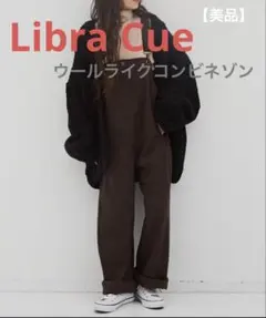 値下げ！【美品】Libra Cue ウールライクコンビネゾン　フリーサイズ