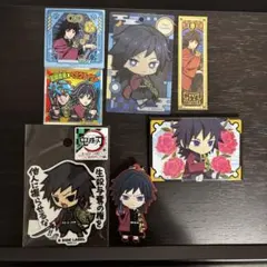 鬼滅の刃　冨岡義勇 セット