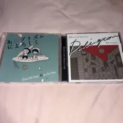 Doctrine Doctrine あのプリズムによろしくDarlington