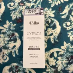 d'Alba トーンアップサンクリーム パープル 50mlのサムネイル