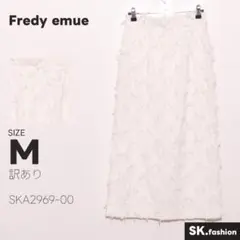 訳あり Fredy emue スカート マキシ丈　バックファスナー　ウエストゴム