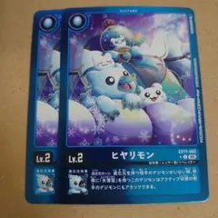 ユキダルモン 4枚 デジモンカード デジカ - メルカリ