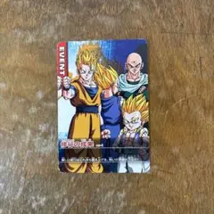 ドラゴンボールZ データカードダス 引き出される力 サポートカード