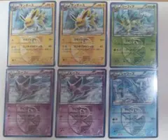 BW8 プラズマ団 ブイズ ６枚 ポケカ