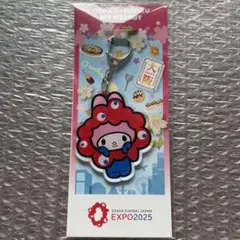 大阪万博　サンリオ　ミャクミャク　アクリルキーホルダー　マイメロディー