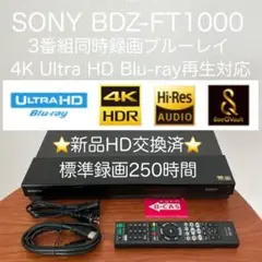 【 ブルーレイセット 】SONY BRAVIA 42インチ　2014年　テレビ 楽天市場】【中古】SONY BRAVIA ソニー ブラビア KDL-42W650A