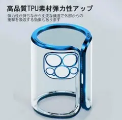 iPhone11 ケース 背面クリアケース iPhoneケース 耐衝撃