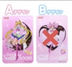 セーラームーン 明治 meiji チョコ クリアカード