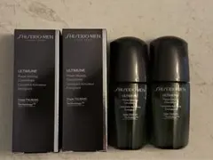 資生堂メン　アルテイミューンパワライジングコンセントレート美容液10ml✖️2本