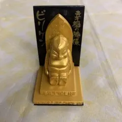 ビリケン 置物 幸福の神様 ゴールドカラー